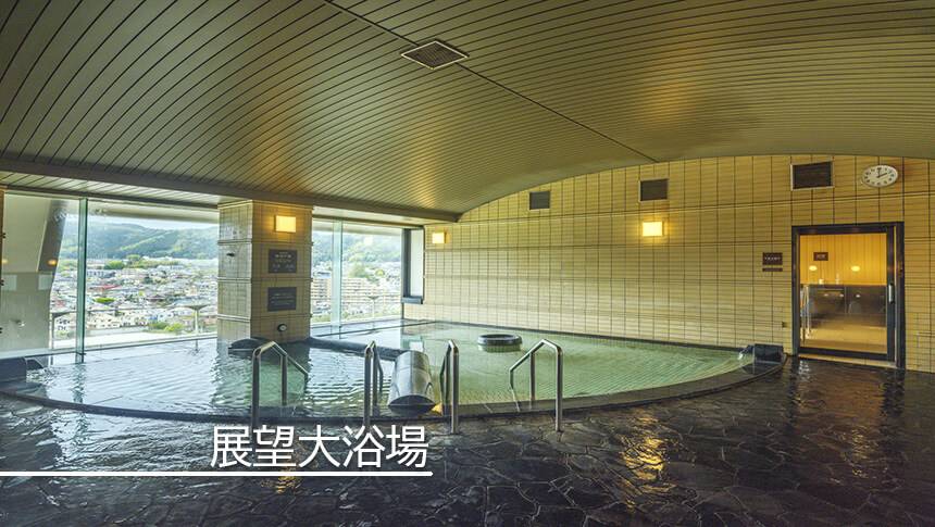 大きな窓から自然光が差し込む、広々とした展望大浴場は奥多摩の山々や多摩川の渓流を望みながらご入浴いただけます。｜犬と泊まれる東京都の宿｜清流多摩川を望むドッグリゾート｜亀の井ホテル青梅
