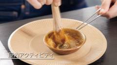 1638-slider10-hotel-new-akao-activity