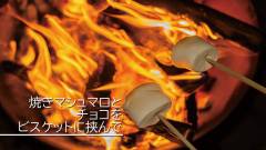 1635-slider06-gran-regalo-asagiri-marshmallow