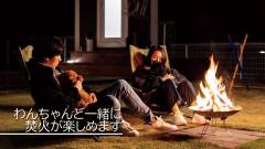 1635-slider03-gran-regalo-asagiri-bonfire