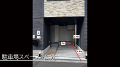 1643-slider09-osaka-casastella10byliaison-parkingspace
