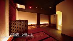 1631-slider09-bedrock-bath