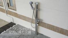 1527-slider11