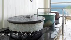 1631-slider10-large-bath-tub