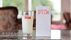 1638-slider06-hotel-new-akao-logo-goods