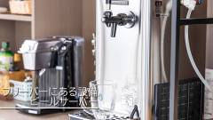 1633-Galaxy-Glamping-Dog-Premium-slider09