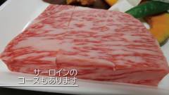 1274-slider06-osanpobiyori-sirloin-course