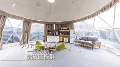 1633-Galaxy-Glamping-Dog-Premium-slider07