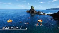 1638-slider11-hotel-new-akao-outdoor-pool