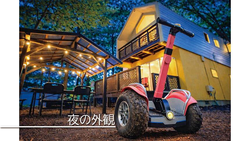 栃木県・那須にある愛犬と泊まれる宿ミモザ・リトリート那須｜ライトアップされた夜のコテージ外観と東屋風BBQスペース