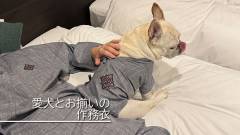 1636-slider09-akagi-futokoro-matching-samue