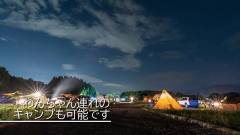 1635-slider12-gran-regalo-asagiri-camp