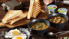 1635-slider04-gran-regalo-asagiri-western-breakfast