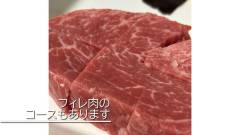 1274-slider05-osanpobiyori-fillet-course