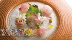 1642-slider04-shizuoka-hoozue-no-toki-sashimi