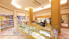 1638-slider05-hotel-new-akao-open-shop