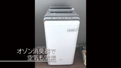 1643-slider08-osaka-casastella10byliaison-deodorizer