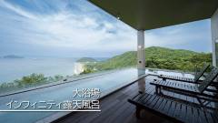 1631-slider01-open-air-bath