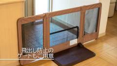 1615-slider02-seagaia-forest-cottages