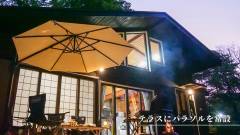 夜のテラスで楽しむ山中湖のリゾート時間