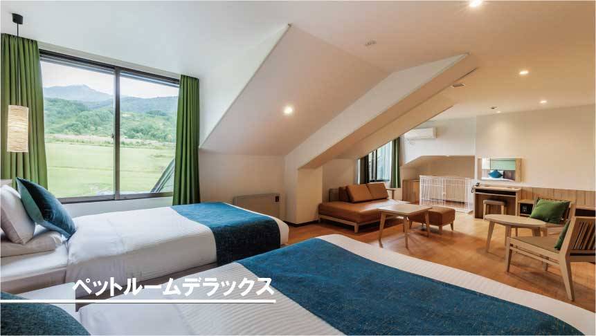 天然温泉田沢湖レイクリゾート　ペットルームデラックスの写真