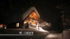 雪景色に包まれるMO・LURAN｜冬も楽しめる貸し別荘 ゆがふ岐阜