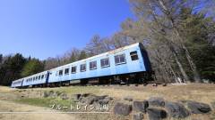 ブルートレイン展示広場