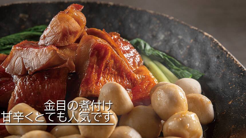 夕食は、房総の郷土料理「なめろう」「金目料理」も食べ放題！約60種類の和 洋ビュッフェプランです。｜犬と泊まれる千葉県鴨川の宿｜海のリゾート地らしい開放感と和のおもてなしを感じられる空間｜亀の井ホテル鴨川