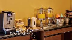 1636-slider02-akagi-futokoro-lounge