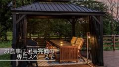 1635-slider07-gran-regalo-asagiri-dedicated-space