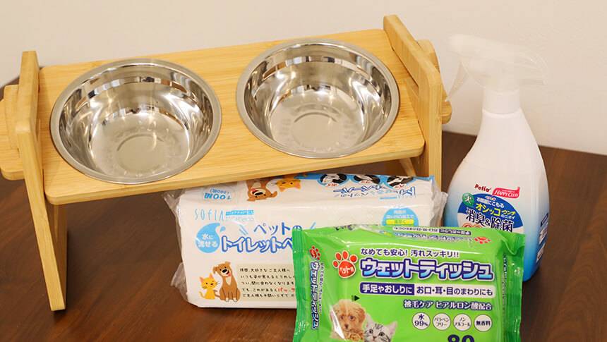 愛犬用アメニティ｜犬と泊まれる静岡県の宿｜徳川の奥座敷 久能宿