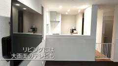 1643-slider04-osaka-casastella10byliaison-living