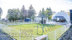 1635-slider01-gran-regalo-asagiri