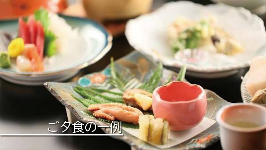 犬と泊まれる群馬県の宿｜草津・尻焼・花敷｜お食事はペットと一緒に個室料亭で可能！草津温泉　音雅（おんが）