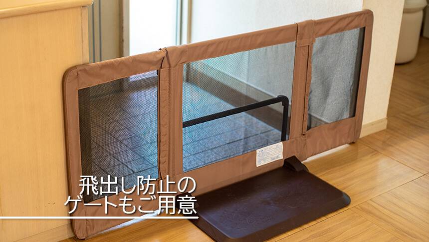 宮崎 シーガイア・フォレスト・コテージの室内に設置された飛び出し防止ゲート。犬も安心して過ごせる設備