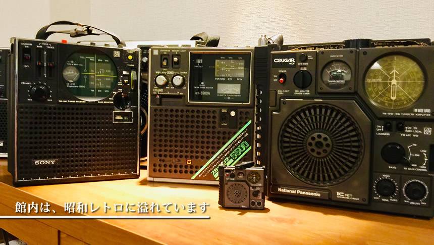 福島県磐梯高原のペンションペルメルに並ぶ昭和レトロなラジオコレクション