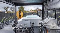 1633-Galaxy-Glamping-Dog-Premium-slider03