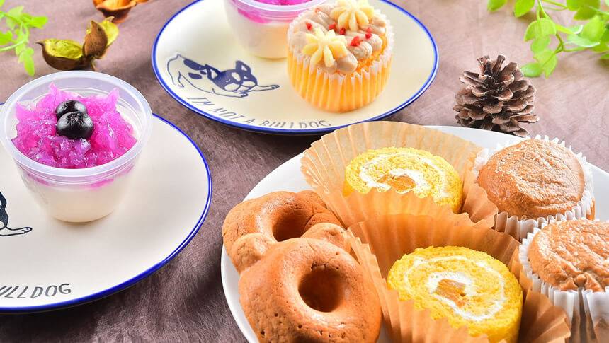 お宿本屋敷で提供される愛犬用スイーツと手作りおやつの盛り合わせ
