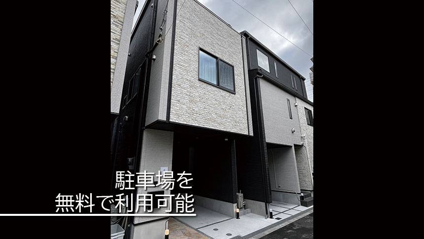 大阪・大阪ベイエリアの犬と泊まれる宿「カーサステラ10byリエゾン」｜モダンな3階建ての戸建て外観。1階部分がガレージになっている。