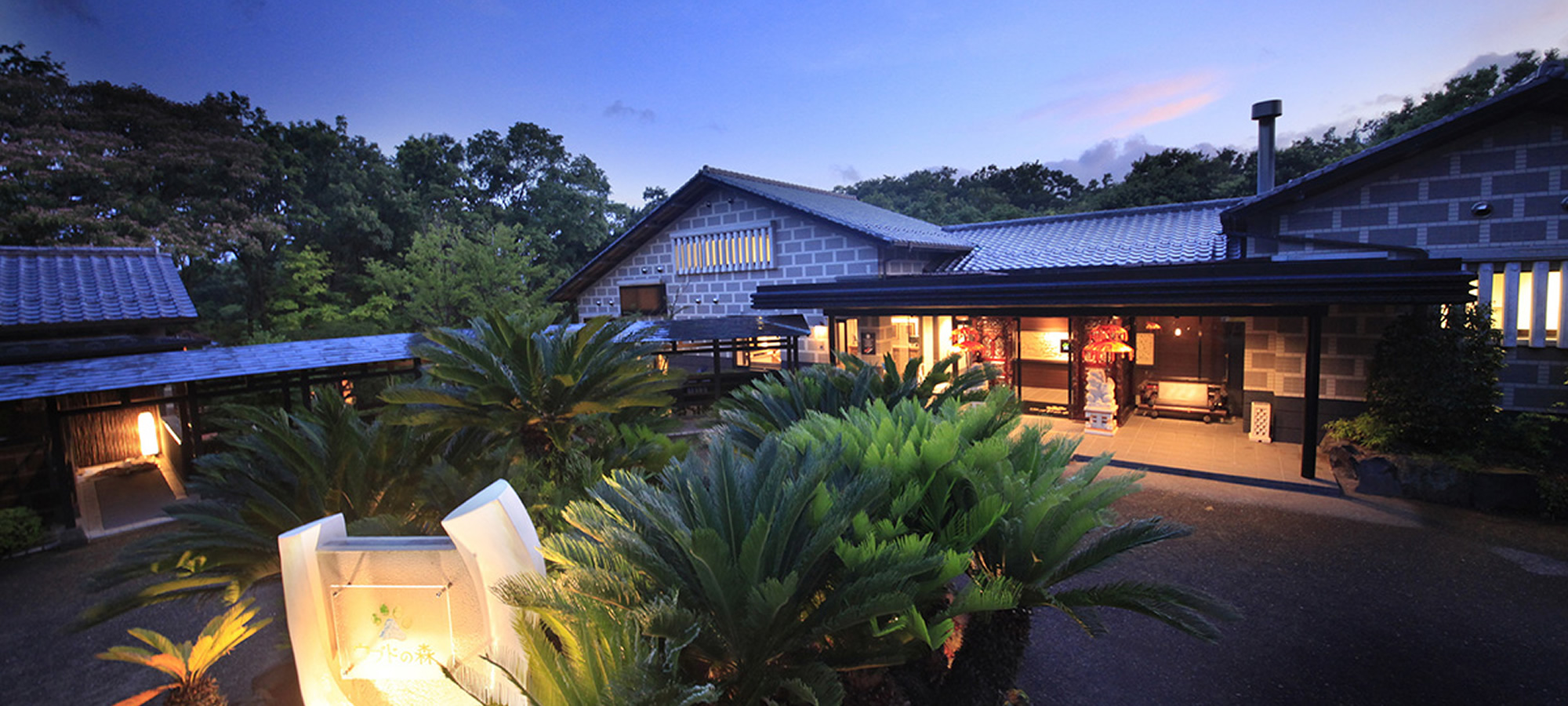 ウブドの森 伊豆高原 静岡県のペットと泊まれる宿 －全国のペットと宿泊できるペンション・プチホテル・旅館・ホテル