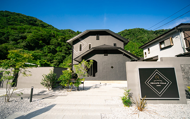 犬と泊まれる神奈川県相模原の貸別荘｜PRIVATEVILLA愛川（プライベートヴィラ）｜都心から約１時間、大型犬も大歓迎！頭数制限なし！山と川を満喫できる愛犬と泊まれる一棟貸しVILLA