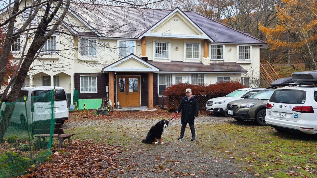 長野県森のペンション　Wanらいふの口コミに投稿されたバーニーズの写真