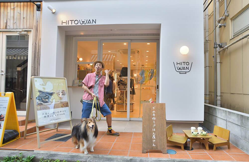 横浜・元町にある愛犬の手作りごはんやおやつを販売しているショップ「HITOWAN」